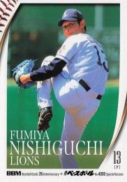 2025 BBMカード35周年&週刊ベースボール4000号 #108 西口文也(西武) レギュラーカード