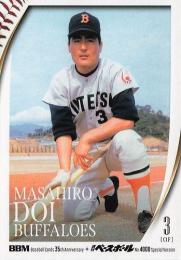 2025 BBMカード35周年&週刊ベースボール4000号 #112 土井正博(近鉄) レギュラーカード