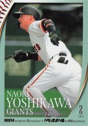 2025 BBMカード35周年&週刊ベースボール4000号 #123 吉川尚輝(巨人) レギュラーカード