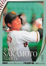 2025 BBMカード35周年&週刊ベースボール4000号 #124 坂本勇人(巨人) レギュラーカード