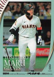 2025 BBMカード35周年&週刊ベースボール4000号 #127 丸佳浩(巨人) レギュラーカード