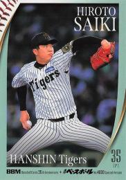 2025 BBMカード35周年&週刊ベースボール4000号 #129 才木浩人(阪神) レギュラーカード