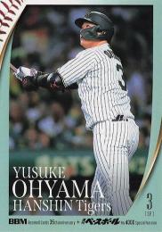 2025 BBMカード35周年&週刊ベースボール4000号 #132 大山悠輔(阪神) レギュラーカード