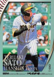 2025 BBMカード35周年&週刊ベースボール4000号 #133 佐藤輝明(阪神) レギュラーカード