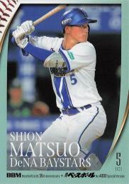 2025 BBMカード35周年&週刊ベースボール4000号 #139 松尾汐恩(横浜DeNA) レギュラーカード