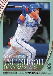 2025 BBMカード35周年&週刊ベースボール4000号 #145 筒香嘉智(横浜DeNA) レギュラーカード