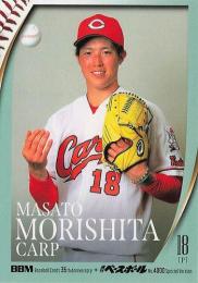 2025 BBMカード35周年&週刊ベースボール4000号 #147 森下暢仁(広島) レギュラーカード