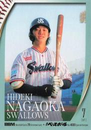 2025 BBMカード35周年&週刊ベースボール4000号 #160 長岡秀樹(ヤクルト) レギュラーカード
