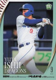2025 BBMカード35周年&週刊ベースボール4000号 #169 石伊雄太(中日) レギュラーカード RC