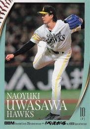 2025 BBMカード35周年&週刊ベースボール4000号 #173 上沢直之(ソフトバンク) レギュラーカード