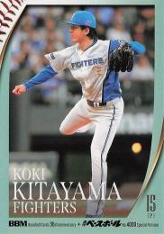 2025 BBMカード35周年&週刊ベースボール4000号 #182 北山亘基(日本ハム) レギュラーカード