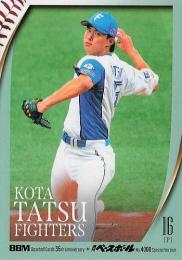 2025 BBMカード35周年&週刊ベースボール4000号 #183 達孝太(日本ハム) レギュラーカード