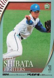 2025 BBMカード35周年&週刊ベースボール4000号 #185 柴田獅子(日本ハム) レギュラーカード RC