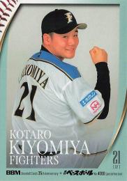 2025 BBMカード35周年&週刊ベースボール4000号 #188 清宮幸太郎(日本ハム) レギュラーカード