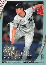 2025 BBMカード35周年&週刊ベースボール4000号 #192 種市篤暉(ロッテ) レギュラーカード