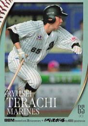 2025 BBMカード35周年&週刊ベースボール4000号 #194 寺地隆成(ロッテ) レギュラーカード