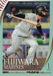 2025 BBMカード35周年&週刊ベースボール4000号 #196 藤原恭大(ロッテ) レギュラーカード