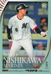 2025 BBMカード35周年&週刊ベースボール4000号 #197 西川史礁(ロッテ) レギュラーカード RC