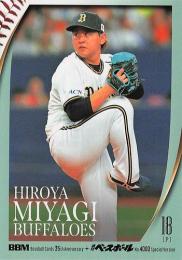 2025 BBMカード35周年&週刊ベースボール4000号 #210 宮城大弥(オリックス) レギュラーカード