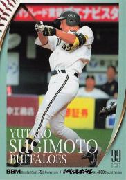 2025 BBMカード35周年&週刊ベースボール4000号 #217 杉本裕太郎(オリックス) レギュラーカード