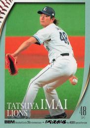 2025 BBMカード35周年&週刊ベースボール4000号 #220 今井達也(西武) レギュラーカード