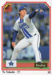 2025 BBMカード35周年&週刊ベースボール4000号 #229 竹田祐(横浜DeNA) レギュラーカード RC