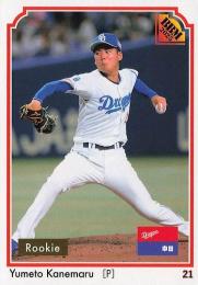 2025 BBMカード35周年&週刊ベースボール4000号 #232 金丸夢斗(中日) レギュラーカード RC