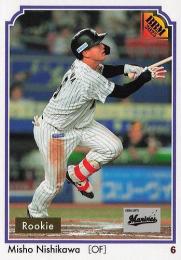 2025 BBMカード35周年&週刊ベースボール4000号 #235 西川史礁(ロッテ) レギュラーカード RC