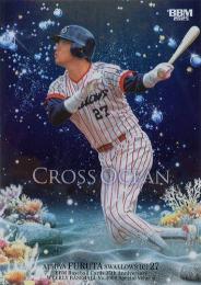 2025 BBMカード35周年&週刊ベースボール4000号 #CO12 古田敦也(ヤクルト) CROSS OCEAN インサートカード