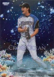 2025 BBMカード35周年&週刊ベースボール4000号 #CO18 ダルビッシュ有(日本ハム) CROSS OCEAN インサートカード