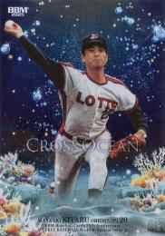 2025 BBMカード35周年&週刊ベースボール4000号 #CO19 木樽正明(ロッテ) CROSS OCEAN インサートカード