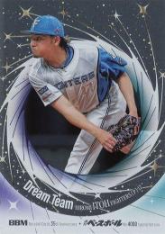 2025 BBMカード35周年&週刊ベースボール4000号 #DT16 伊藤大海(日本ハム) DREAM TEAM インサートカード