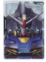 【R-024】リソース(プロヴィデンス)(C+)