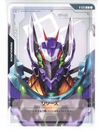 【R-025】リソース(GFreD)(C)