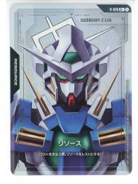 【R-026】リソース(エクシア)(C+)