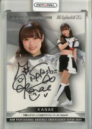 2024 BBM チアリーダー  Dancing Heroine  直筆サインカード【17/90】