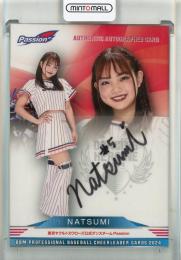 2024 BBM チアリーダー  Dancing Heroine  直筆サインカード【86/90】