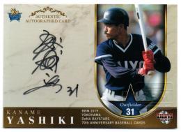 2019 BBM 横浜DeNAベイスターズ 70周年 / 屋鋪要 直筆サインカード 【58/90】