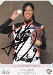 BBM 2020 シャイニングヴィーナス 野球 古谷恵菜 金箔サインカードパラレル版 061/100