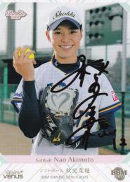 BBM 2020 シャイニングヴィーナス ソフトボール 秋元菜穂 金箔サインカードパラレル版 050/100