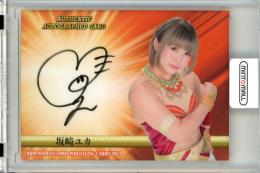 2021 BBM 女子プロレス  坂崎ユカ 直筆サインカード インサート版 10/50