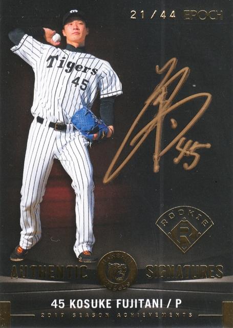 EPOCH 2019 横浜大洋ホエールズ　古葉竹識　直筆サインカード　30枚限定 EPOCH 2019 横浜大洋ホエールズ 古葉竹識 直筆サインカード 30枚