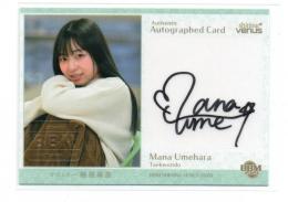 2020 BBM ShiningVenus シャイニングヴィーナス テコンドー 梅原麻奈 私服版直筆サインカード 11/60