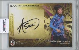 2021 EPOCH 日本代表SE 宝田沙織 直筆サインカード 【24/50】