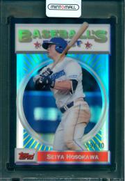 2015 Topps  Finest NPB 細川成也 BASEBALL’S FINEST Black Refractor【9/10】 中日ドラゴンズ