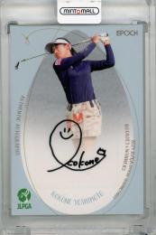 2024 EPOCH JLPGA ROOKIE&WINNERS 吉本ここね 直筆サインカード【10/44】