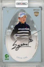 2024 EPOCH JLPGA ROOKIE&WINNERS 宋ガウン 直筆サインカード (RC)【33/54】