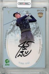 2024 EPOCH JLPGA ROOKIE&WINNERS 與語優奈 直筆サインカード (RC)【035/108】