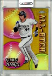 2024 TOPPS NPB CHROME ベースボールカード 頓宮裕真 #CAE-9 All-Etch Gold Refractors【19/50】 オリックス