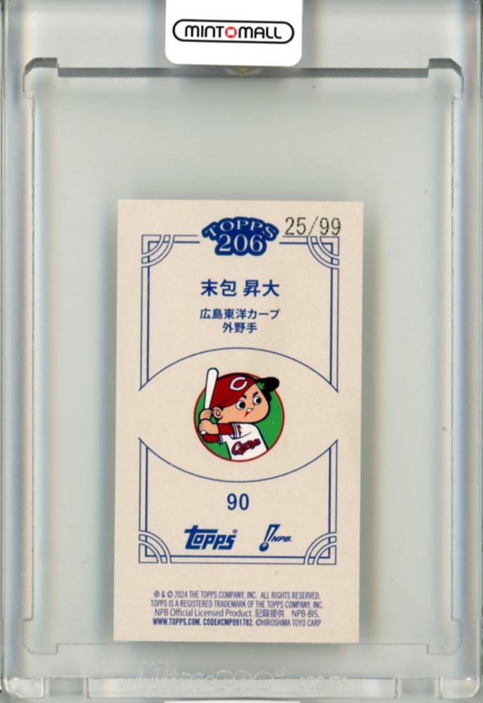 ミントモール / MINT 立川店 / 2024 TOPPS NPB 206 ベースボール